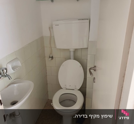 שירותי אורחים לפני